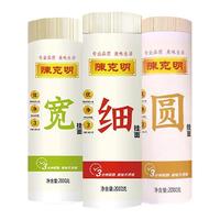  CKM/陈克明 速食 挂面  包装 2000g 1袋