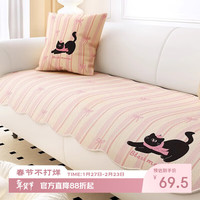 茵尚 雪尼尔沙发垫 70*210cm 防猫抓防滑坐垫