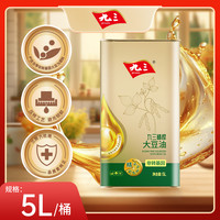 九三 非转基因精榨天然一级大豆油 5L