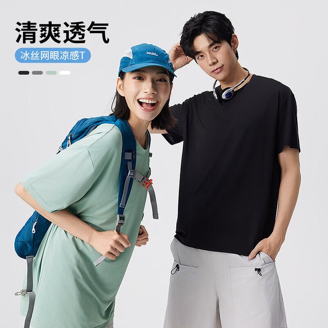 京喜 男士大码速干透气圆领短袖T恤