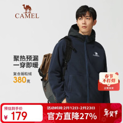 骆驼 女款抓绒衣 A13CA5J017