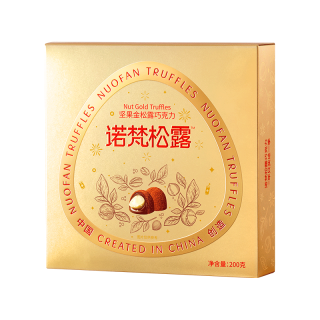  诺梵 新年 开心果巧克力礼盒 【整颗坚果】200g
