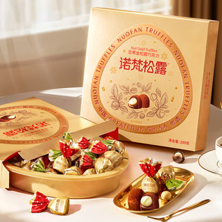  诺梵 新年 开心果巧克力礼盒 【整颗坚果】200g