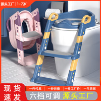 BABYALAN 儿童马桶坐便器楼梯式男孩女孩宝宝阶梯架可折叠六档可调