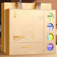 飘香韵 茉莉花茶 龙珠毛尖曲螺 200g 礼盒装