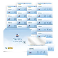 盒马 MAX 压花纸面巾 3层100抽24包(M)