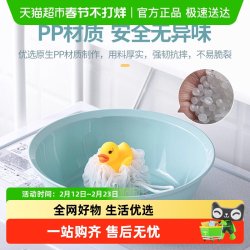 茶花 A03003 洗脸盆 32cm 6.5L时尚通用盆