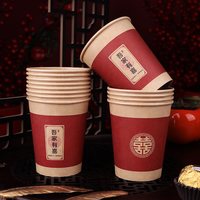 喜连枝 结婚纸杯婚宴一次性纸杯子婚礼喜庆敬茶红色喜事水杯婚庆用品大全