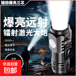 三眼小怪兽 户外强光LED手电筒 400毫安 可充电便携