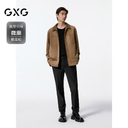 GXG 男装绒面质感时尚夹克男外套24秋季 卡其色 XL
