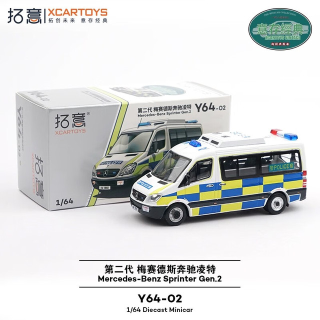 拓意 Y64-02 1/64合金仿真警用香港交通部冲锋车摆件奔驰凌特警车模型