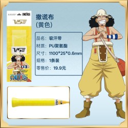 威臣 VG555 通用款羽毛球手胶