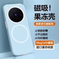  易选 防摔 手机壳