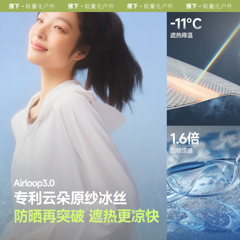 葡樱粉