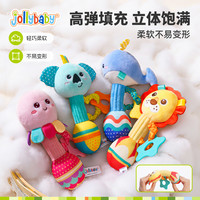 祖利宝宝 婴儿安抚手摇铃0-3岁宝宝抓握训练牙胶可啃咬安抚玩具