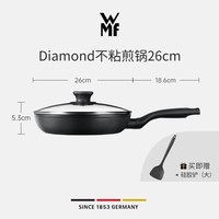 WMF 福腾宝 Diamond 不粘煎炒锅 铝合金 26cm
