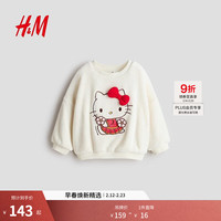 H&M 图案细节堆叠 儿童卫衣