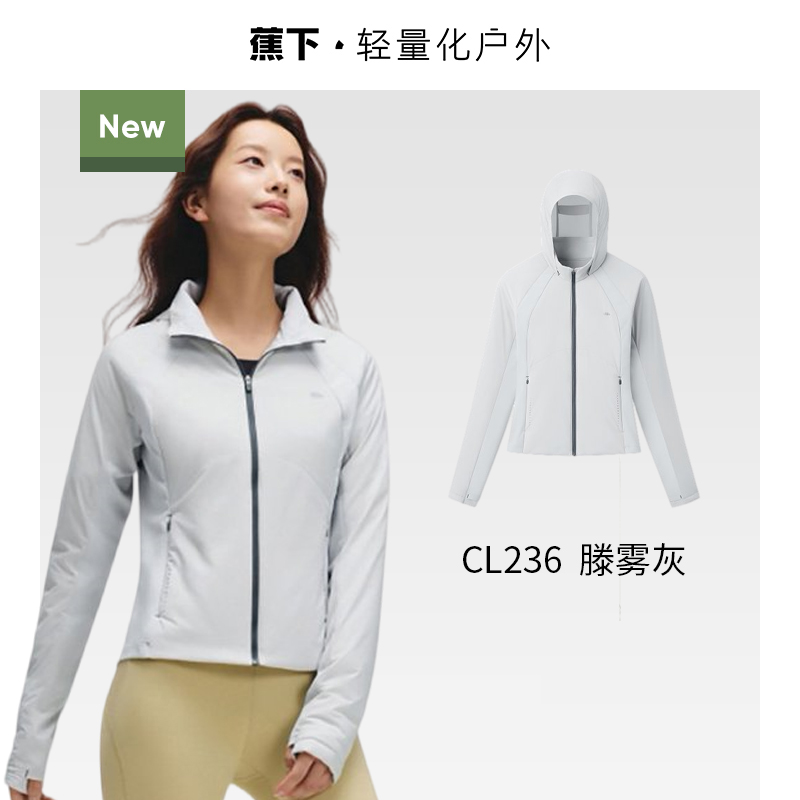 藤雾灰
