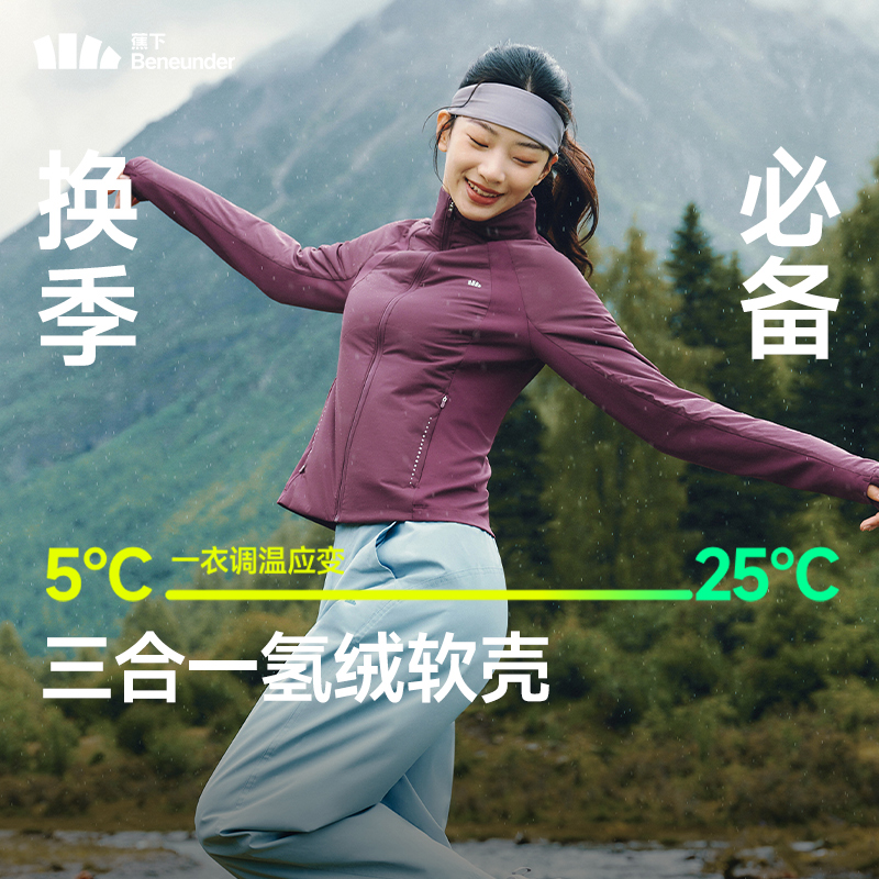 紫云破晓