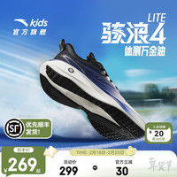  ANTA/安踏 旋钮扣 儿童运动鞋 【骇浪男】沙粒灰/信号蓝/黑-2 37 鞋内长23.5cm