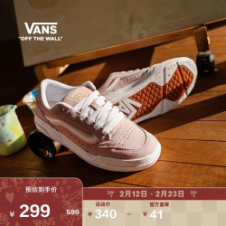 VANS Hylane 通用款运动板鞋