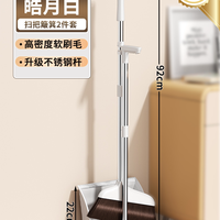 美尔雅 0361黑 塑料扫把套装 奢华灰可回弹梳齿扫帚+可折叠簸箕