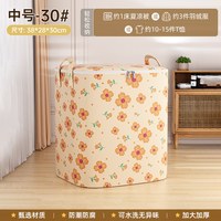 友纳 DSHAD-526 超大容量衣物整理箱 折叠神器 日暮黄