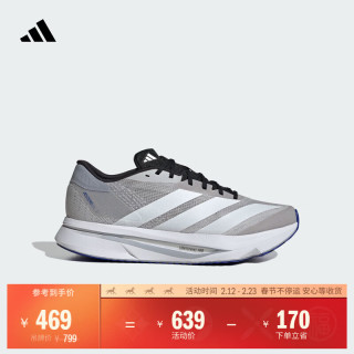 adidas ADIZERO SL2 男款跑步鞋