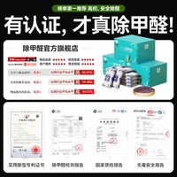 机乐堂 高效吸附持久去醛变色活性炭 活性炭包 除甲醛除味 8KG