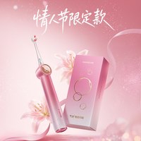 锐舞 喷气电动牙刷情人节粉色限定礼盒送女友老婆生日礼物女生实用