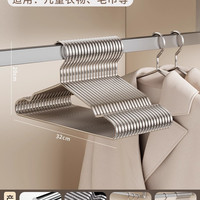 友纳 不锈钢衣架家用挂衣服专用架子晾衣撑加粗加厚撑子晒衣挂衣服挂钩