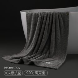 毛毛雨 10A抗菌 灰色高克重浴巾 90*170cm 加厚不掉毛