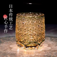 可雅美 江户切子 KAG9065 威士忌杯 天蓝色 水晶玻璃