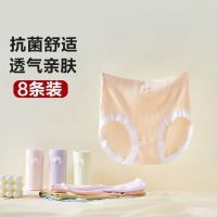宜而爽 中高腰女士纯棉内裤4条装（颜色随机）