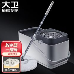 大卫 2025新款旋转拖把懒人桶免手洗自动净甩干干湿两用明星同款