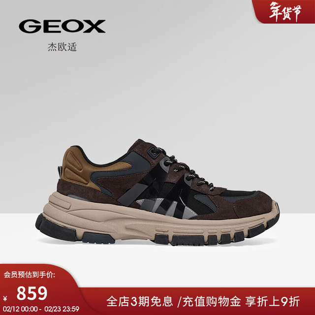 今日必买：GEOX 男士休闲鞋 ROBBIE