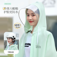 正招 发财 风衣款雨衣 成人雨披 M码 常规厚度 芝士黄