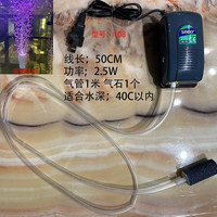 SOBO 松宝增氧泵鱼缸氧气泵大功率增氧机养鱼打氧机充氧泵加氧泵制氧机