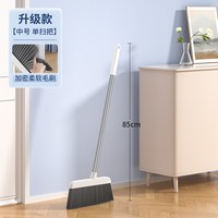 欧皇 扫把套装簸箕 家用可折叠 2024新款扫帚三件套 单个不沾头发 加厚耐用