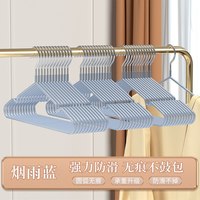 希维思 加粗衣架家用挂衣100个学生宿舍用晾衣撑架子衣服无痕防滑防肩角