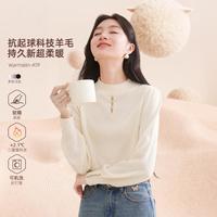 X.YING 抗起球打底衫半高领针织衫软糯羊毛衫内搭毛衣