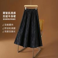 on&on 25冬新款松紧腰遮胯显瘦大裙A字长裙