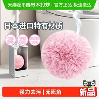 88VIP：inWEJIA 马桶刷家用无死角日本进口网红长柄卫生间洗厕所刷子套装清洁神器