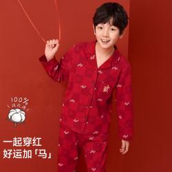 千线艺 男童女童睡衣本命年大童家居服儿童睡衣