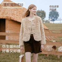 X.YING 2025冬装毛绒短款外套女圆领皮毛一体环保皮草