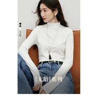 红袖 2025冬季女装系列正肩长袖半高领上衣