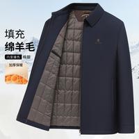 梦特娇 男士翻领棉衣 24冬款