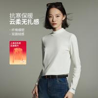 初语 24秋冬半高领长袖T恤女修身软糯亲肤打底衫