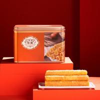 华美 原味蛋卷铁罐装412克休闲食品零食礼盒糕点礼品