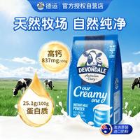 德运 全脂奶粉 1kg